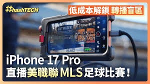 2026世界杯新规门将倒地受限以防暂停